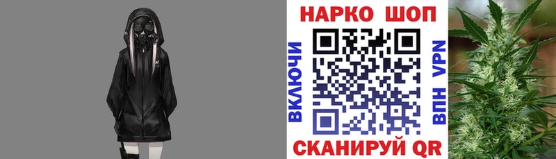 Магазины продажи наркотиков Слюдянка ГАШ Кокаин Alpha-PVP Бошки Шишки Меф мяу мяу