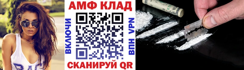 Amphetamine Розовый  Слюдянка 