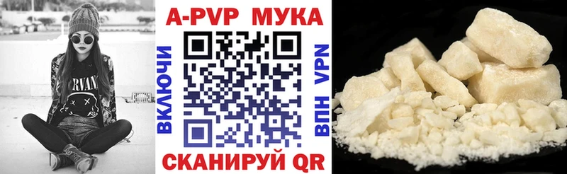 Alpha-PVP Crystall  Слюдянка 