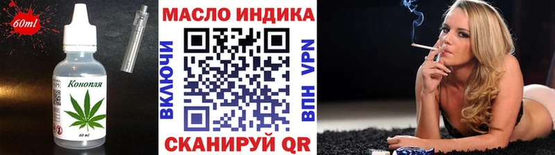 Cannafood марихуана наркошоп Слюдянка