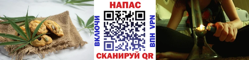 Еда ТГК конопля Слюдянка