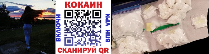 блэк спрут ONION  Слюдянка  Кокаин 99% 
