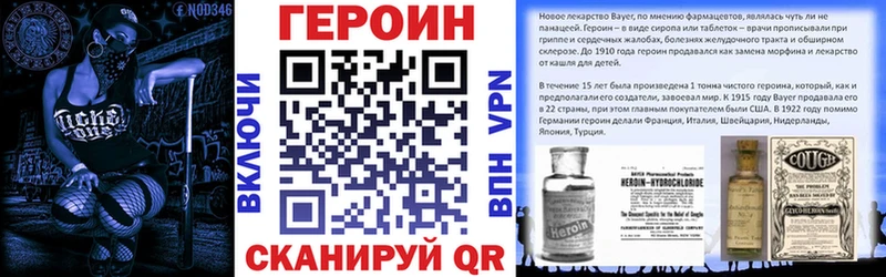 цена наркотик  MEGA tor  ГЕРОИН герыч  Слюдянка 