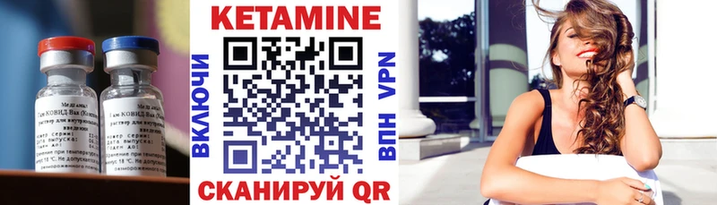 Кетамин ketamine Слюдянка