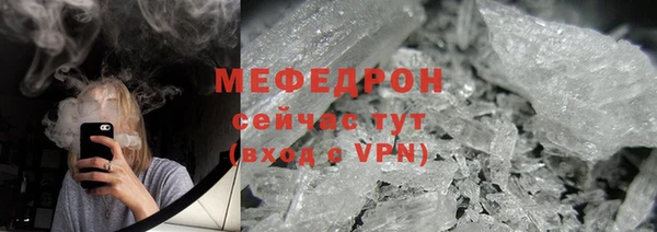 стафф Горнозаводск