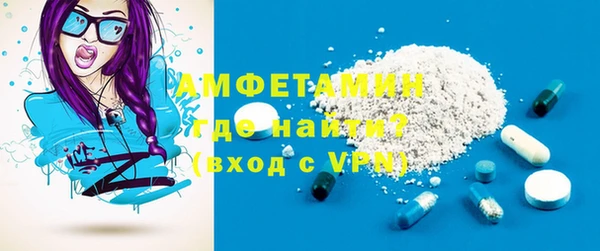 соль ск Горняк