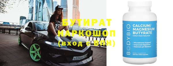 крисы Вязники