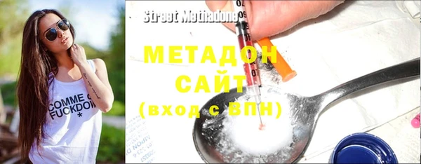 соль ск Горняк