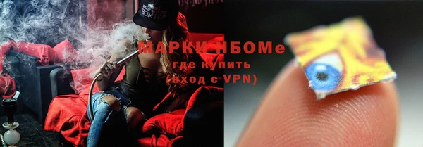 стафф Горнозаводск