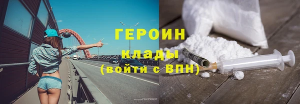 соль ск Горняк