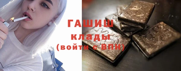 соль ск Горняк