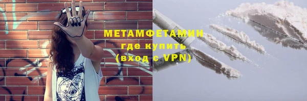 стафф Горнозаводск