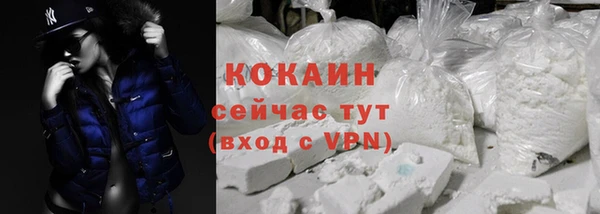 стафф Горнозаводск