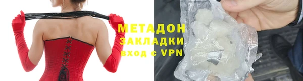 стафф Горнозаводск