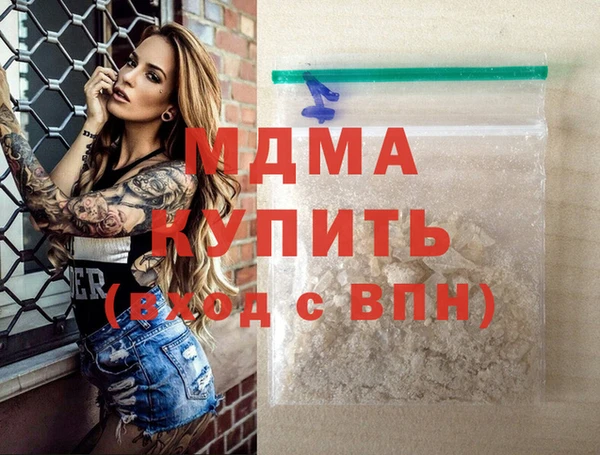 соль ск Горняк