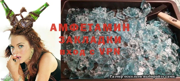 стафф Горнозаводск