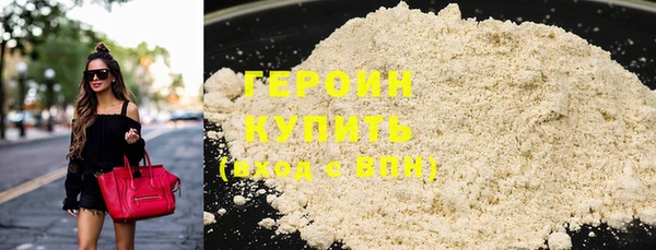 стафф Горнозаводск