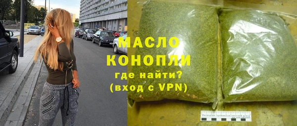 марки lsd Горно-Алтайск