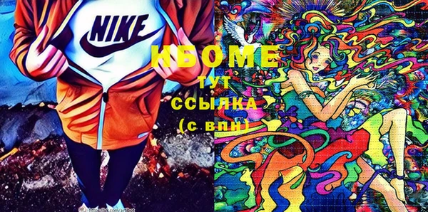 стафф Горнозаводск