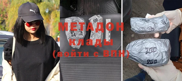 соль ск Горняк