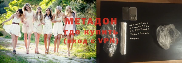 стафф Горнозаводск