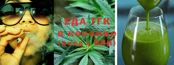 стафф Горнозаводск