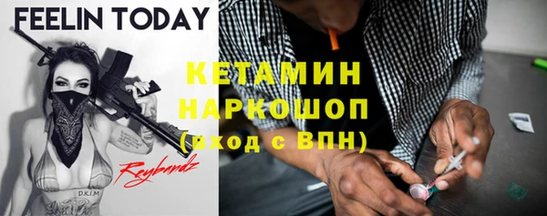стафф Горнозаводск