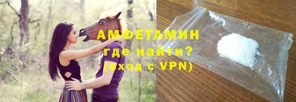 стафф Горнозаводск