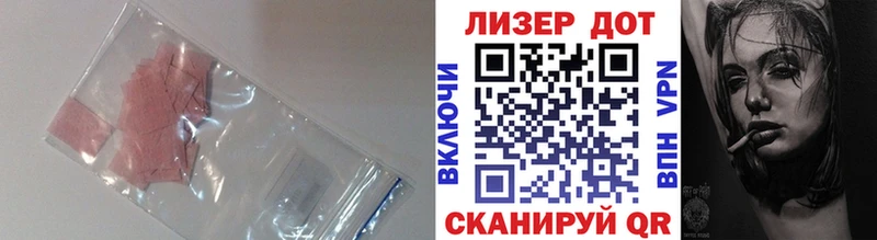 мега рабочий сайт  Слюдянка  ЛСД экстази кислота 