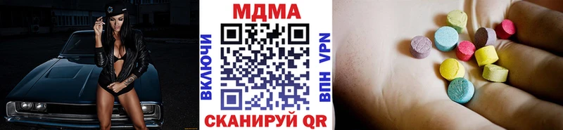 купить наркоту  Слюдянка  MDMA молли 