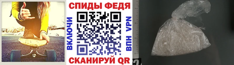 МЕТАМФЕТАМИН кристалл магазин Слюдянка