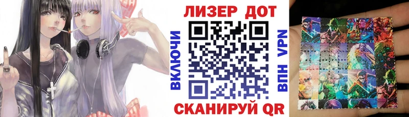 купить  цена  Слюдянка  Марки NBOMe 1,5мг 