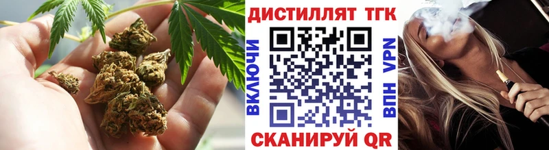 где найти наркотики  гидра tor  даркнет клад  Слюдянка  Дистиллят ТГК концентрат 