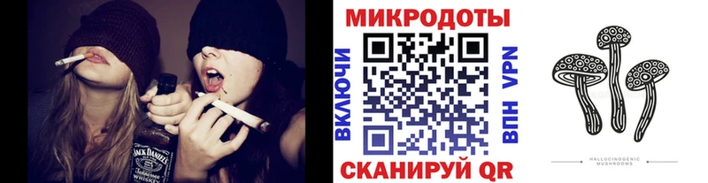 Псилоцибиновые грибы мухоморы  МЕГА как войти  Слюдянка 