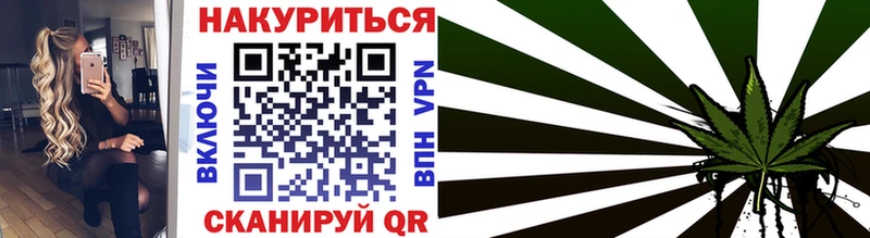 Конопля тримм  Слюдянка 